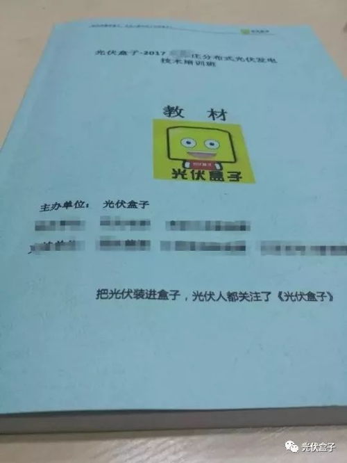 抓住黃金機(jī)遇 兩天專(zhuān)家指導(dǎo)，開(kāi)啟職業(yè)飛躍之路